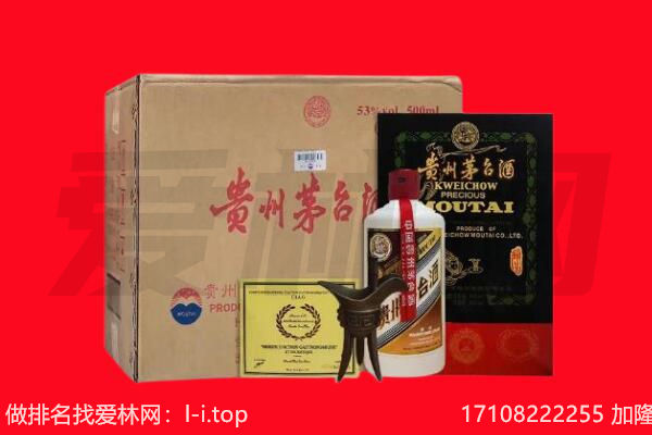 日喀则萨嘎县回收茅台酒礼盒空酒瓶.jpg