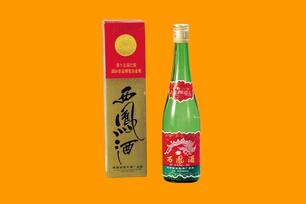 日喀则萨嘎县回收西凤酒