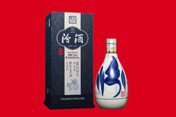 日喀则萨嘎县回收汾酒.jpg