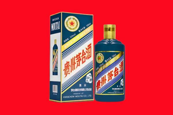 日喀则萨嘎县回收贵州茅台.jpg