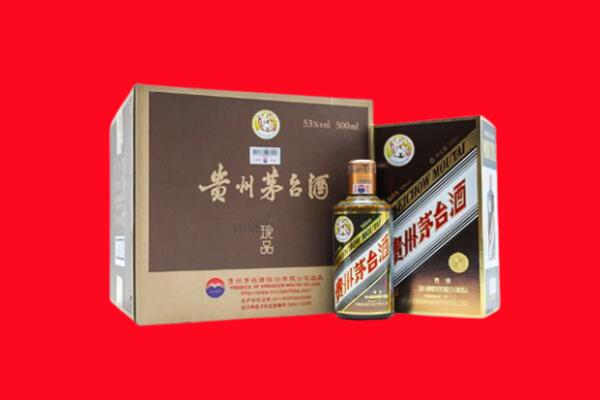 日喀则萨嘎县回收50年茅台